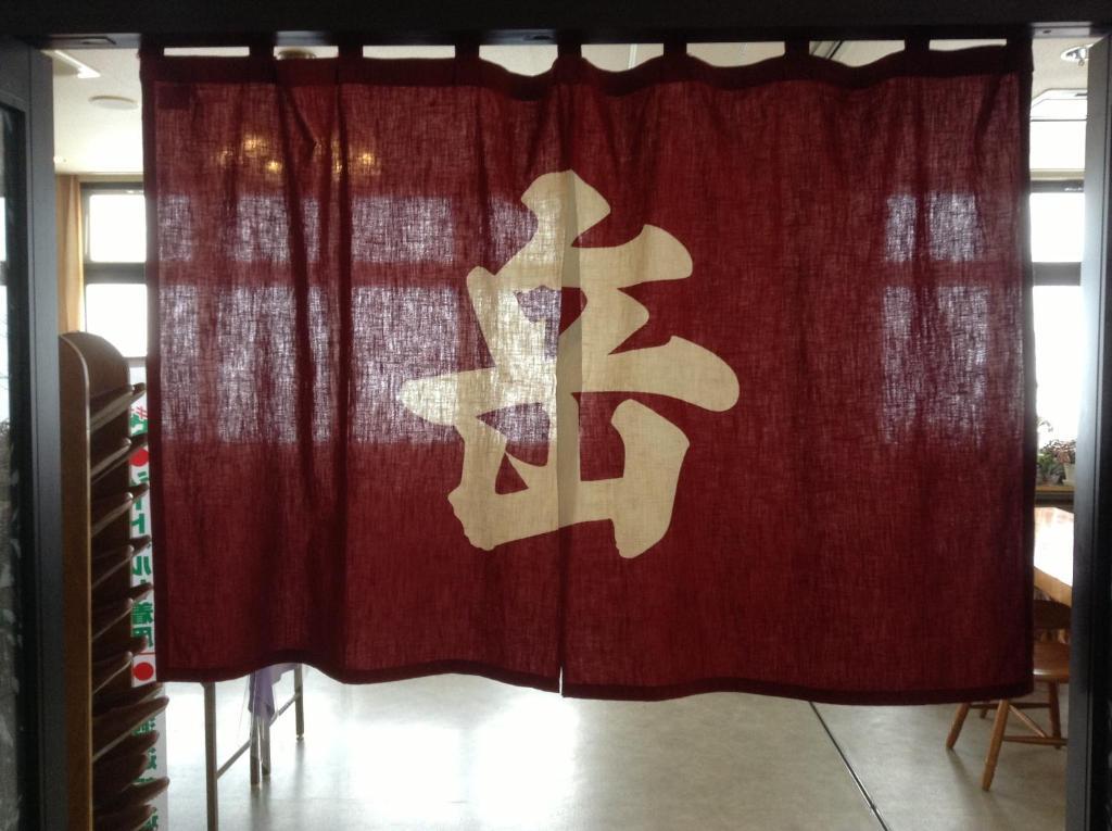 Ryounkaku Kamifurano Buitenkant foto