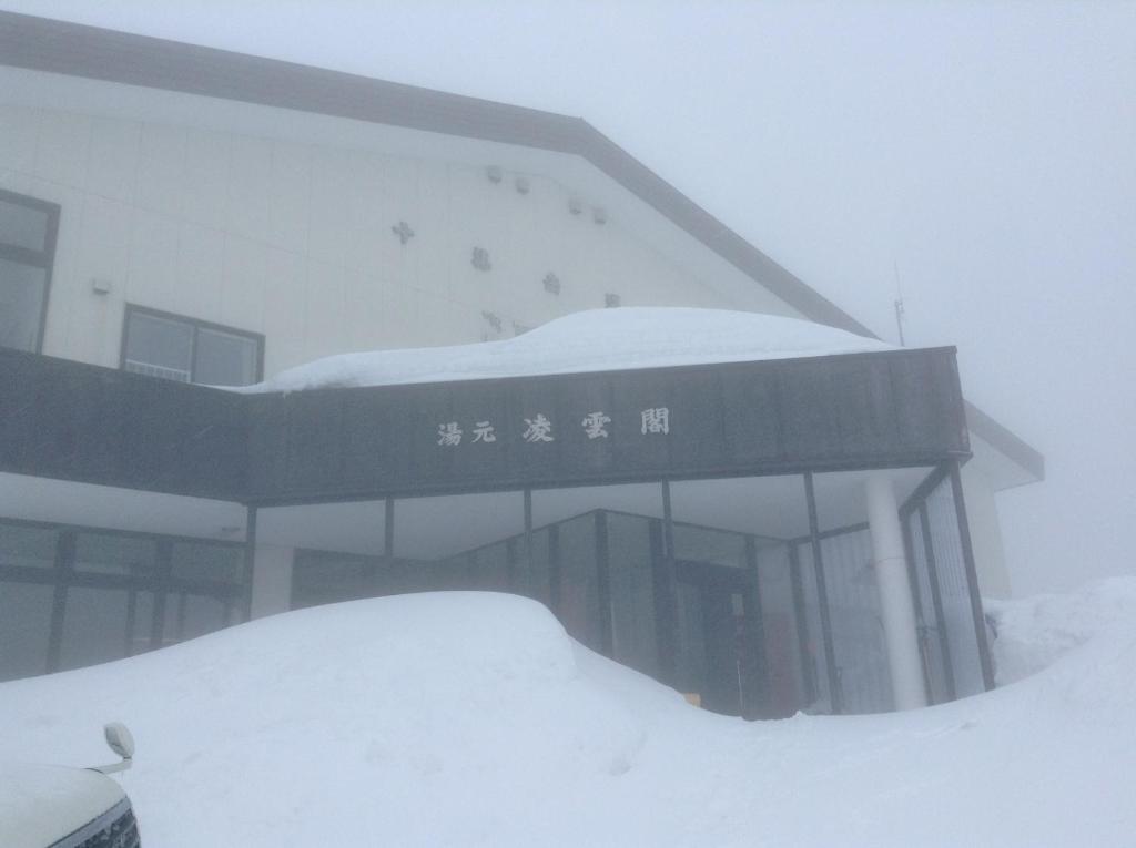 Ryounkaku Kamifurano Buitenkant foto